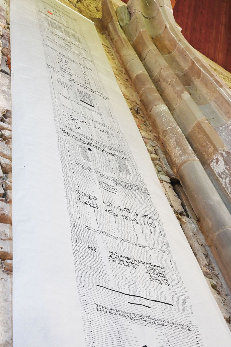 Cut-out, lettering, transparent Japanese paper, acrylic, pigments, 2014